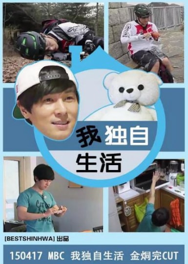 我独自生活 2025——星辰大海电视剧