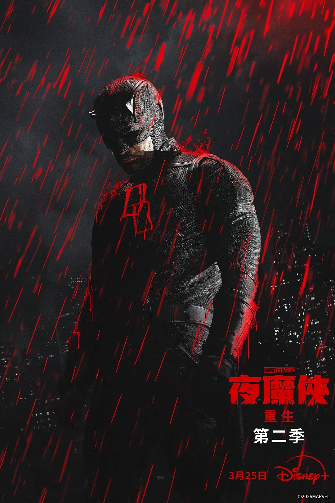 夜魔侠：重生第二季——婚姻告急短剧在线观看免费