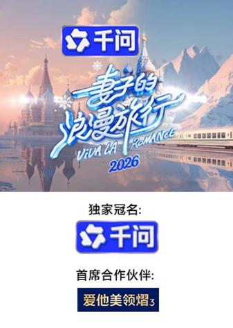 妻子的浪漫旅行2026——名侦探柯南722