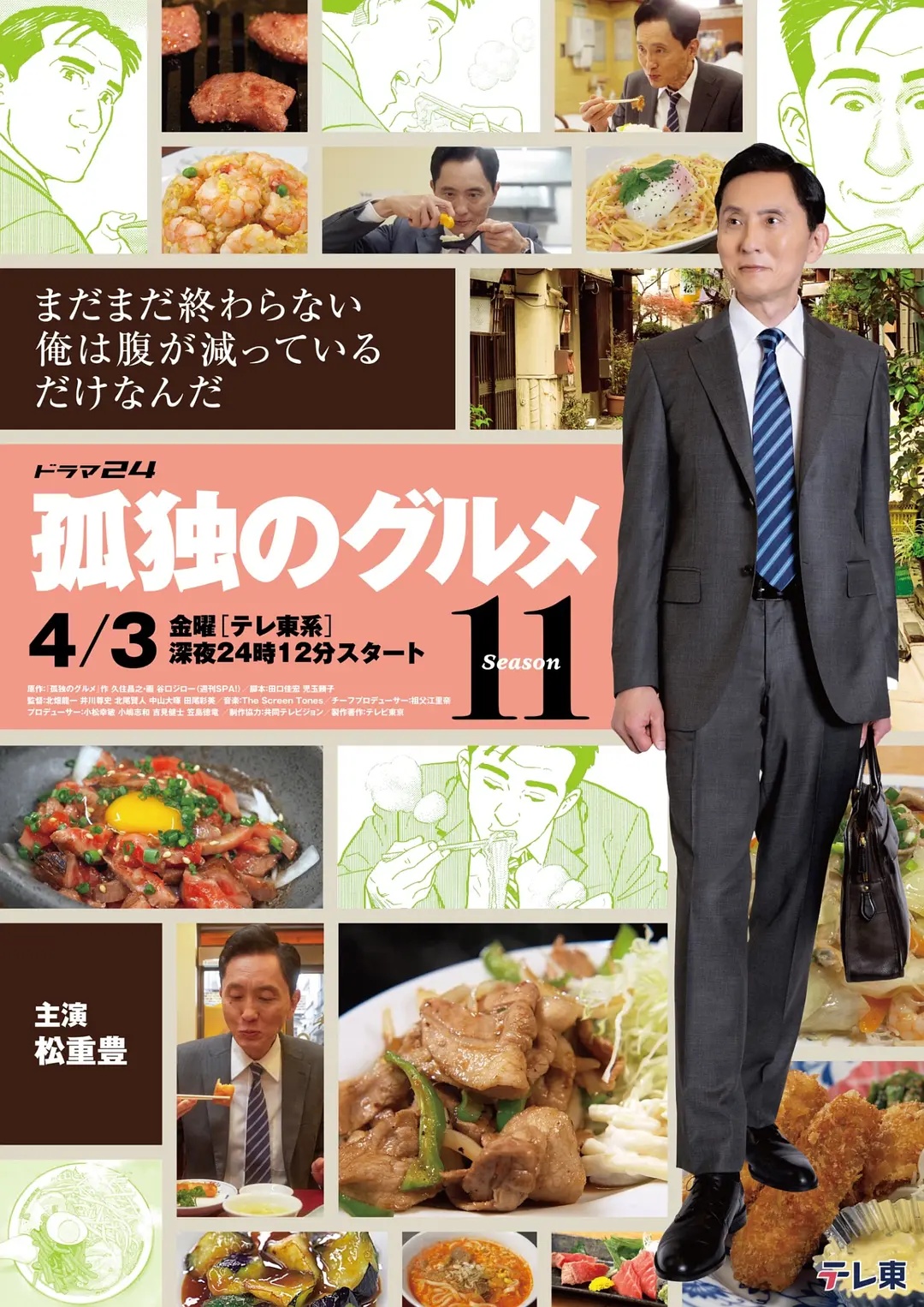 孤独的美食家第十一季——实拍台湾夜店伴舞女郎