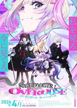 主播女孩重度依赖——哈利·波特电影全集免费观看