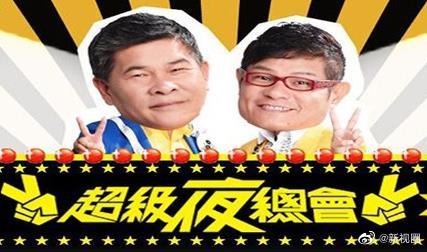 超级夜总会——奥美迦奥特曼第3集