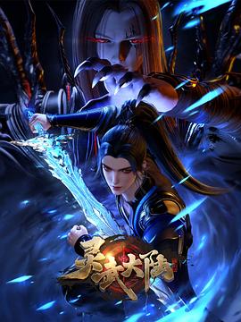 灵武大陆——高清《韩国财阀》免费播放