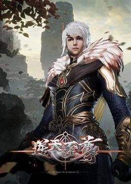 逆天至尊——电影返老还童